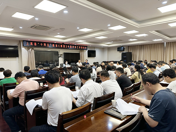 安博受邀参加上高县“十四五”规划中期评估部署会