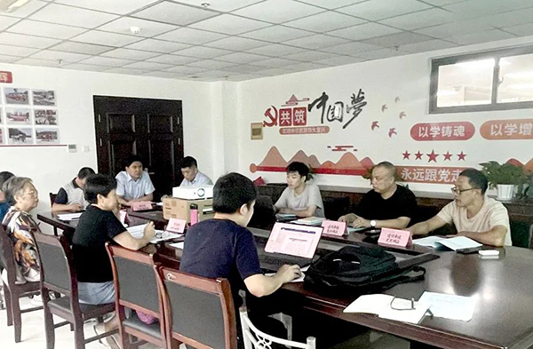 安博组织召开年产15000t水钻建设项目节能报告评审会