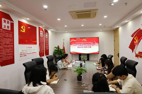 安博党支部开展《习近平法治思想学习问答》专题学习研讨会