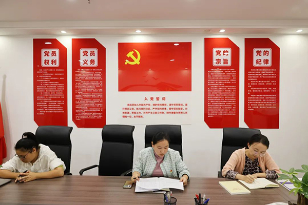 安博党支部开展《习近平法治思想学习问答》专题学习研讨会