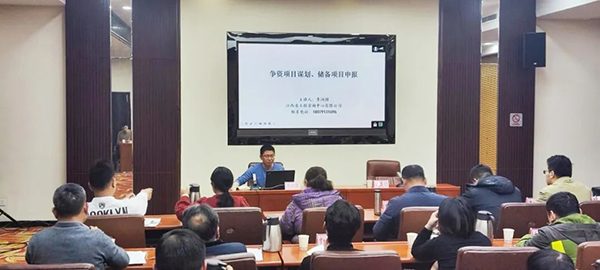 安博受邀为上饶市2024年重大项目培训会授课辅导
