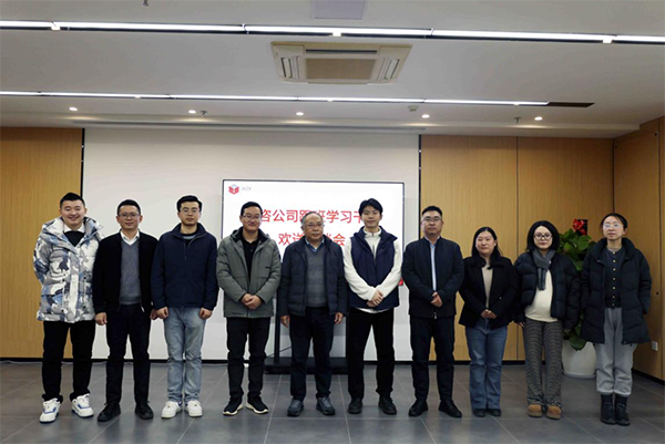 省发展改革委铁建处胡侃处长一行到安博交流座谈
