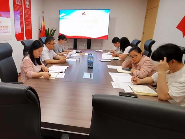 安博党支部党纪学习教育专题党员大会
