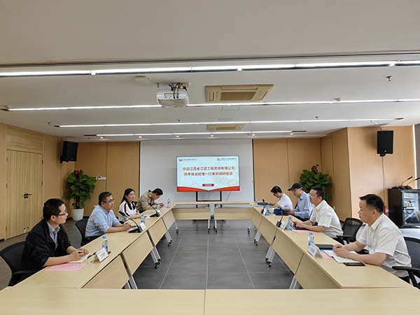 江西省江咨工程咨询有限公司杨孝锋总经理一行到安博交流座谈
