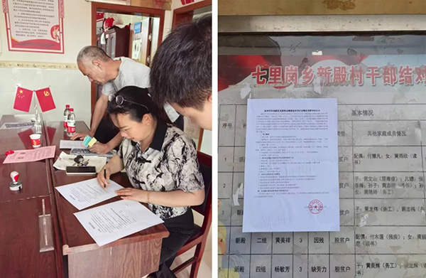 安博开展抚州市东临新区流源商业楼建设项目社会稳定风险评估调研