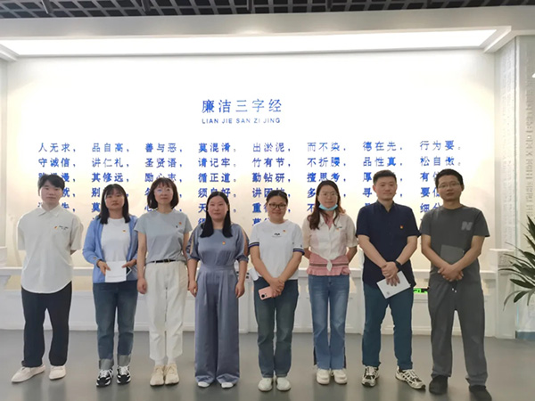 安博党支部开展党纪学习实地研学教育活动