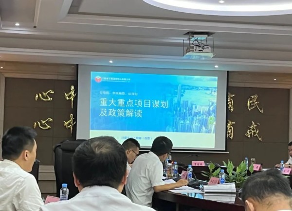 安博受邀为安义县重大项目争资谋划储备授课辅导