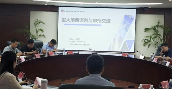 安博受邀为南昌市东湖区重大项目争资谋划开展专题培训