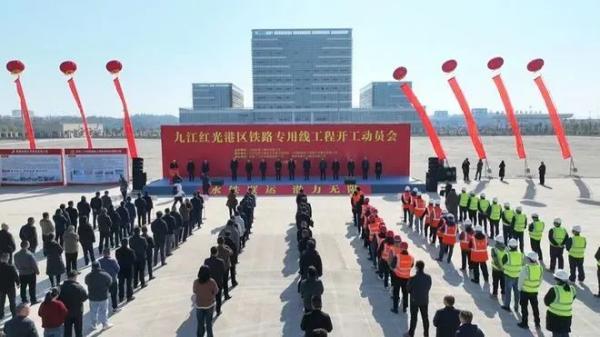 安博助力江西首条综合性疏港铁路开工建设
