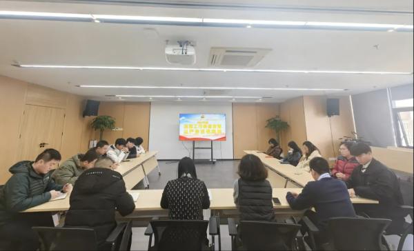 安博党支部开展2024年度党建工作会暨全面从严治党专题会