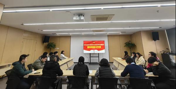 安博召开2024年意识形态工作专题会议