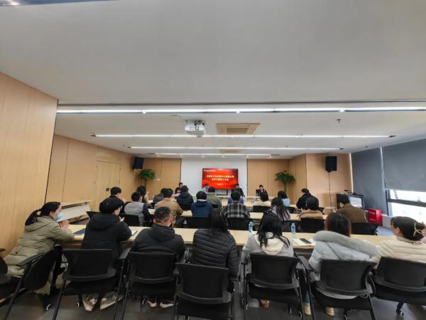 安博召开全体干部职工大会