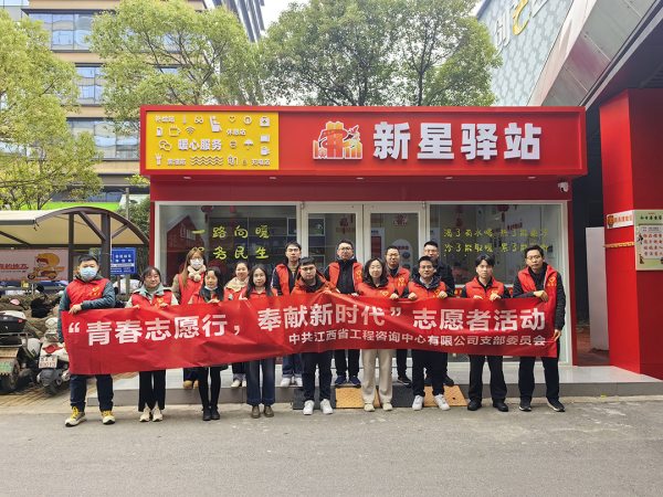 安博党支部开展“青春志愿行 奉献新时代” 志愿者活动